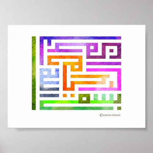 Colourful Arabic Kufic Design with vibrant colours Poster