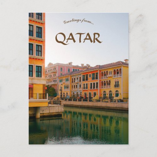 Colourful Buildings in Doha Qatar Postcard