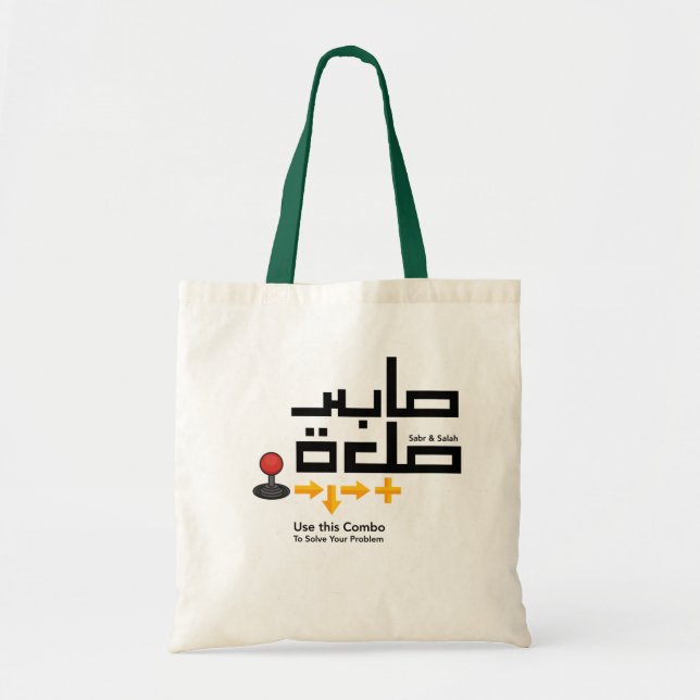 Combo Sabr and Salah  Tote Bag (Front)