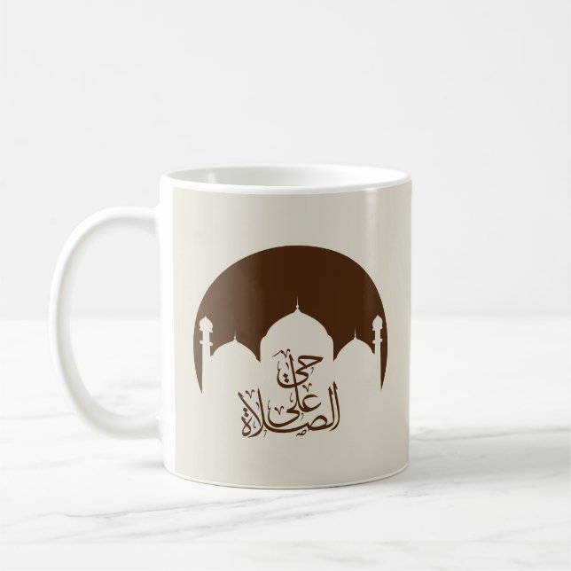 come to prayer-حي على الصلاة coffee mug (Left)