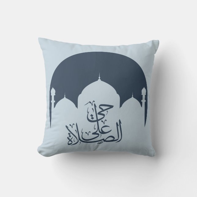 come to prayer-حي على الصلاة  throw pillow (Front)