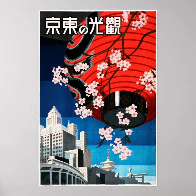 COME TO TOKYO 1930 Old Japan Travel Tourism Poster | Zazzle