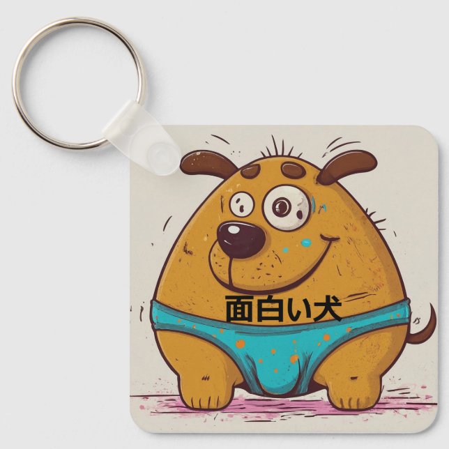 Comic cartoon dog Japanese artwork Funny Keychain (Front)
