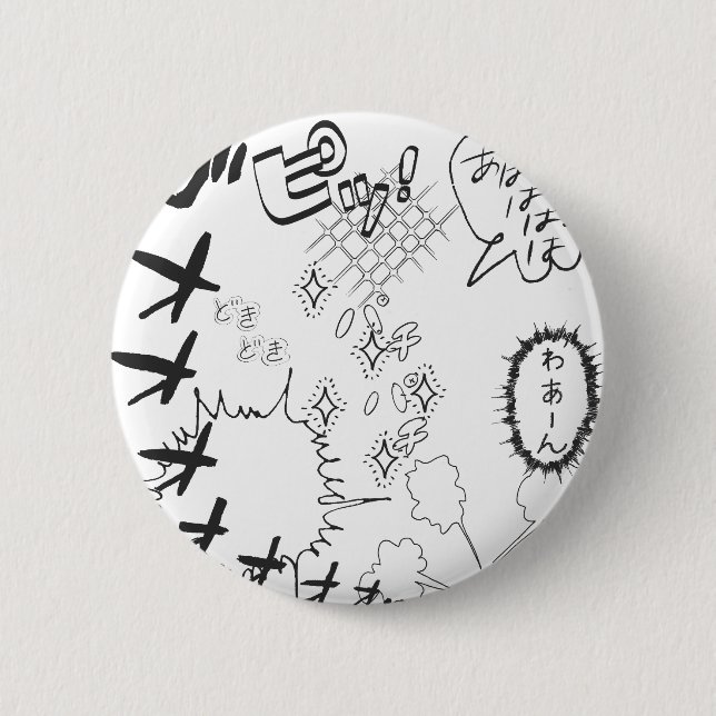 Comical effect of Japanese Manga Button (Front)