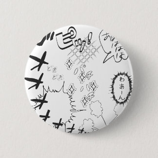 Comical effect of Japanese Manga Button