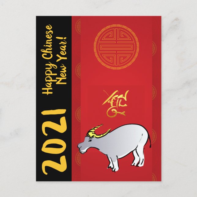 Comics Traditional Chinese Ox Year 2021 HpostC Invitation Postcard (Front)