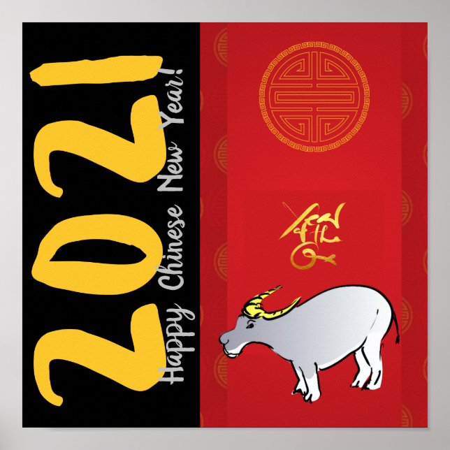 Comics Traditional Chinese Ox Year 2021 SqP Poster (Front)