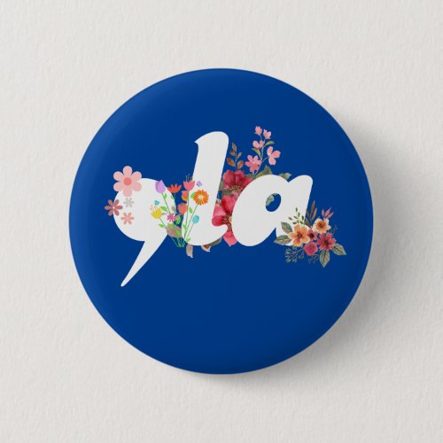 Comma la Floral Kamala Harris President Flowers Button