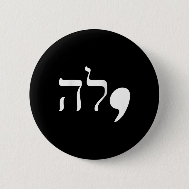 Comma La Kamala Harris For President Hebrew Alphab Button (Front)