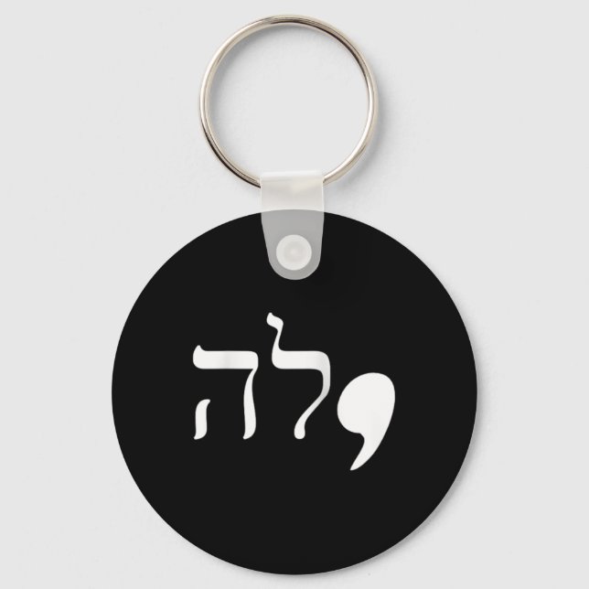 Comma La Kamala Harris For President Hebrew Alphab Keychain (Front)