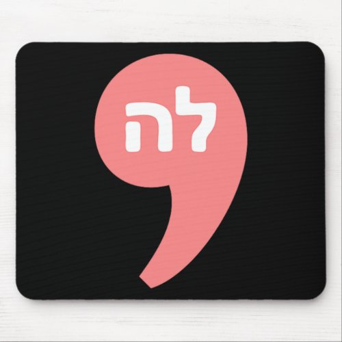 Comma La Kamala Harris For President Hebrew Alphab Mouse Pad