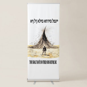 Commandments retractable banner