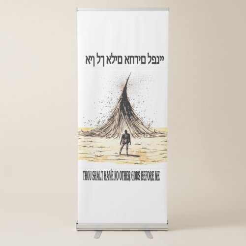 Commandments  retractable banner