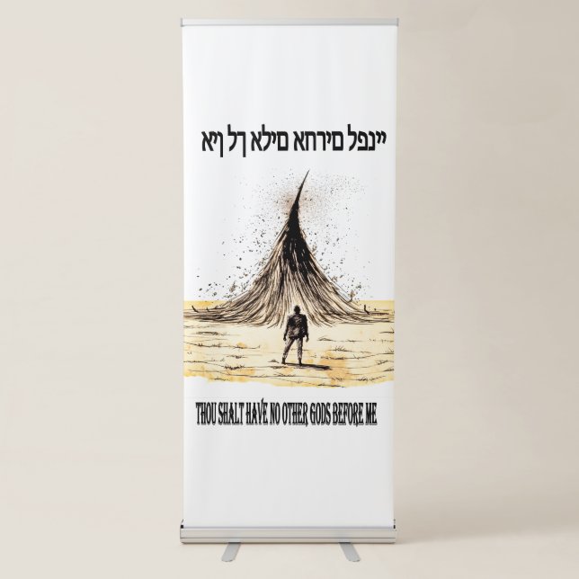 Commandments  retractable banner (Front)