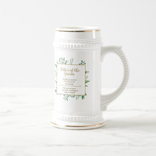 Commemorative Father of the Groom Groomsman Custom Beer Stein