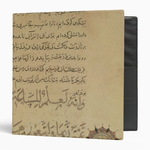 Commentary on the Koran Khurasan 3 Ring Binder