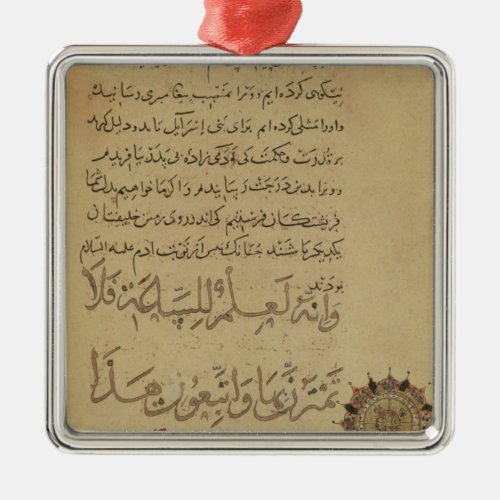 Commentary on the Koran Khurasan Metal Ornament