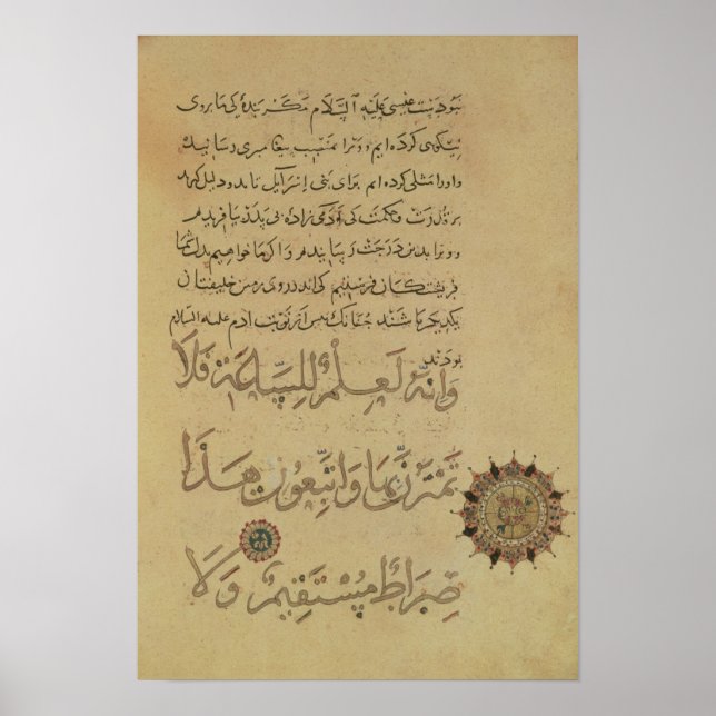 Commentary on the Koran Khurasan Poster (Front)