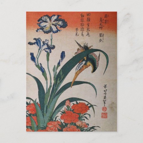 Common Kingfisher Iris Japonica and Dianthus Postcard