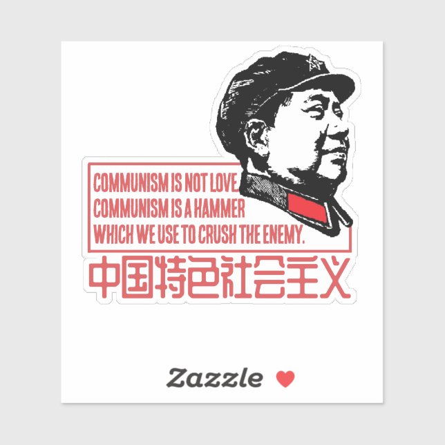 COMMUNISM IS A HAMMER STICKER (Sheet)