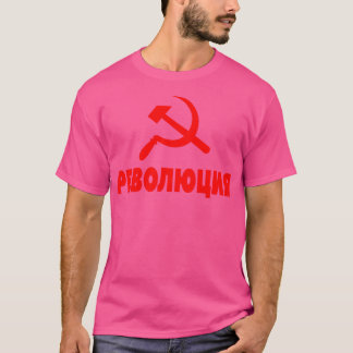 Communism Revolution Communist T-Shirt