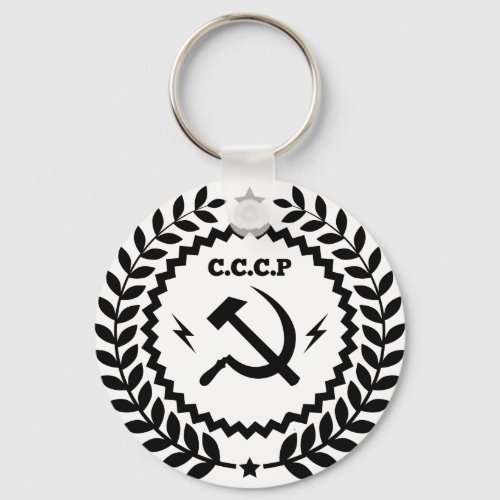 Communist CCCP Hammer Sickle Badge Keychain
