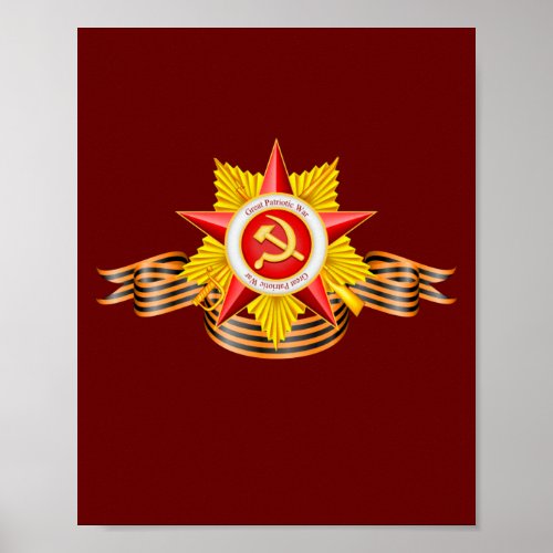 Communist Great Patriotic War Poster
