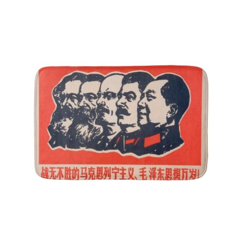 Communist Heads Propaganda Chairman Mao Stalin Bath Mat