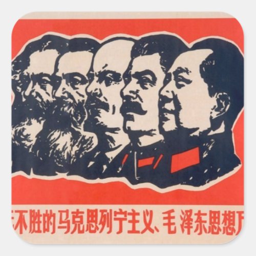 Communist Heads Propaganda Chairman Mao Stalin Square Sticker