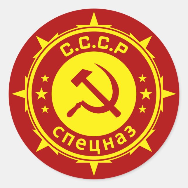 Communist Spetsnaz Insignia Pillows Classic Round Sticker (Front)