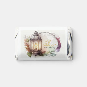 Company Corporate Watercolor Lantern Eid Mubarak Hershey's Miniatures