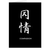 Compassion - Doujou (Front)