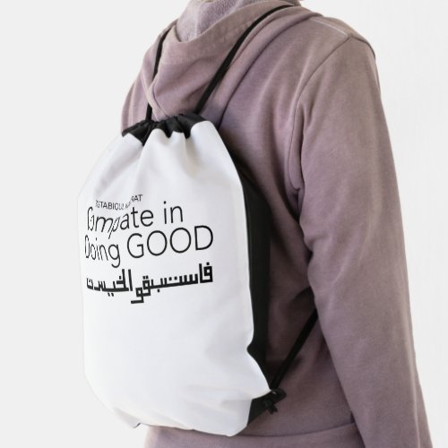 Compate in Doing Good Drawstring Bag