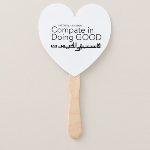 Compate in Doing Good Hand Fan