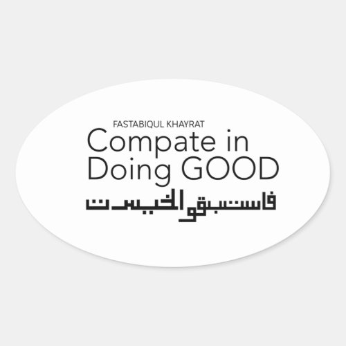 Compate in Doing Good Oval Sticker
