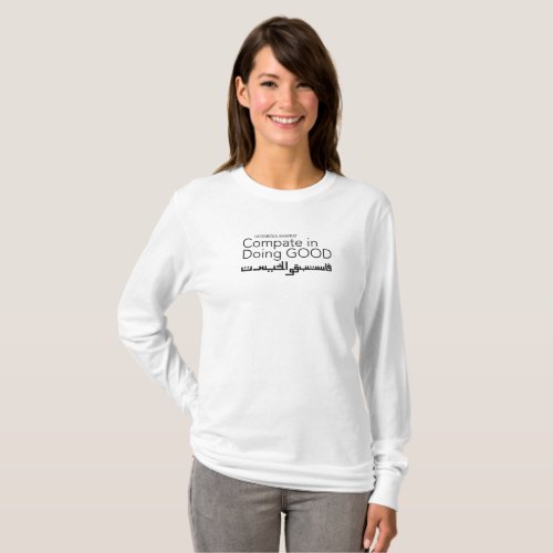 Compate in Doing Good T_Shirt