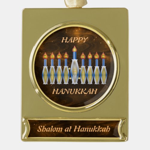 Completely Customizable Shalom Hanukkah Menorah Gold Plated Banner Ornament