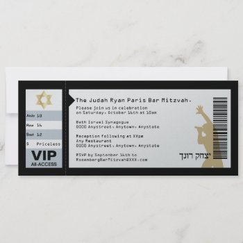 Concert Ticket Bar Mitzvah Invitation In Black Jrp by Lowschmaltz at Zazzle