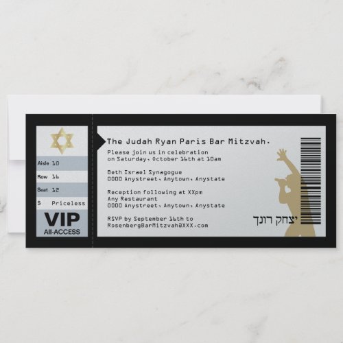 Concert Ticket Bar Mitzvah Invitation in Black JRP