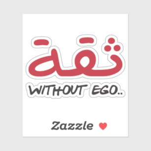 Confidence without Ego in Arabic Language Sticker