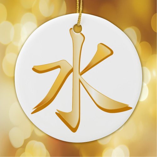Confucian Gold Symbol Ceramic Ornament