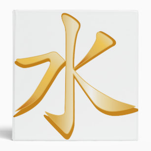 Confucian Symbol Binder