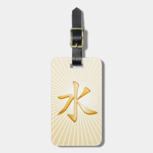 Confucian Symbol Luggage Tag