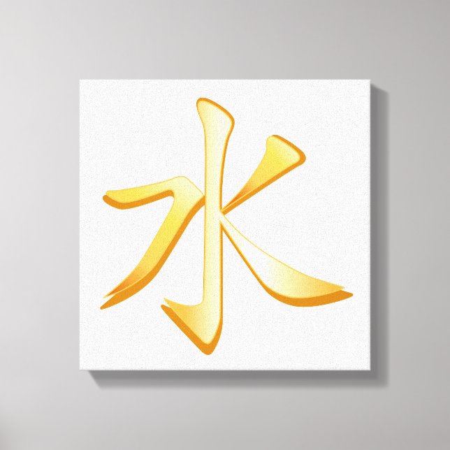 Confucianism Symbol Canvas Art (Front)