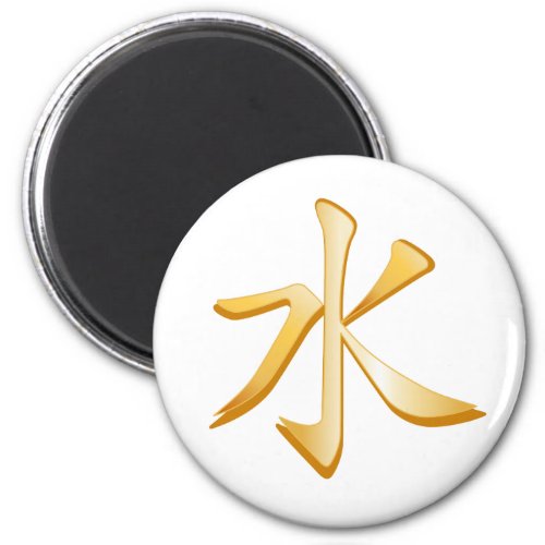 Confucianism Symbol Magnet