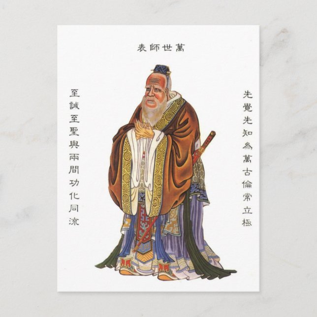 Confucius Postcard (Front)