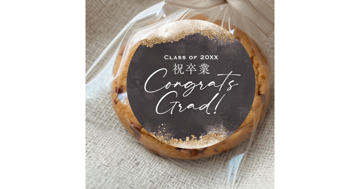 Congrats Grad Graduation Treat Black Gold Glitter Classic Round Sticker ...