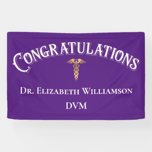 Congratulations Doctor of Veterinary Medicine DMV  Banner