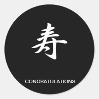 Congratulations - Kotobuki