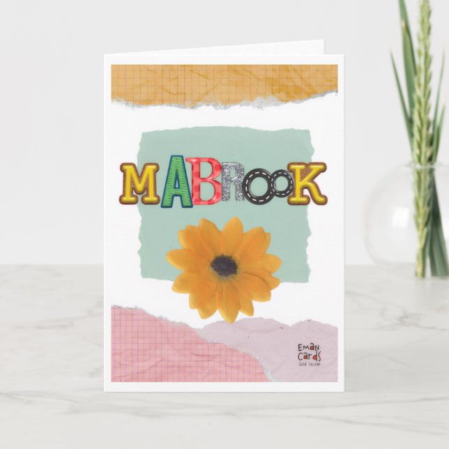 Congratulations - Mabrook Card (Front)